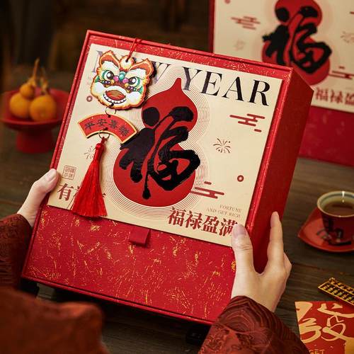 2026马年新年高端礼盒包装盒