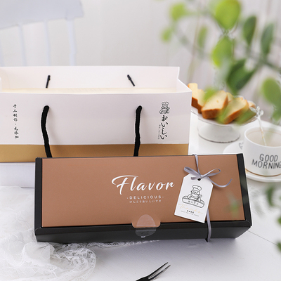 整条磅蛋糕包装盒常温礼盒