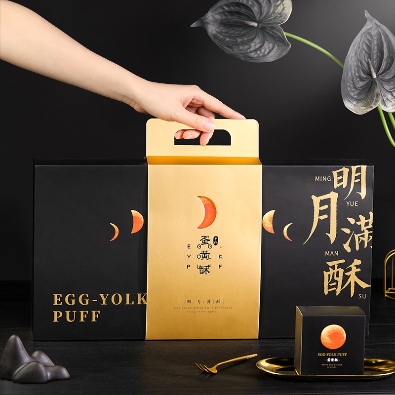 2026新款中秋包装盒8粒流心月饼手工蛋黄酥高档手提礼盒定制空盒