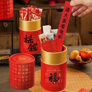 2026马年新年创意盲盒年会学生红包抽签桶筒烘焙太妃糖果礼盒包装