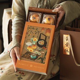 中秋新品6粒鲜肉月饼礼盒蛋黄酥包装盒高档手提月饼盒礼品盒空盒