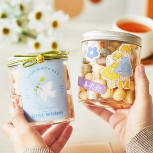 ins透明儿童野餐春游太妃糖果饼干坚果零食透明烘焙包装罐包装盒