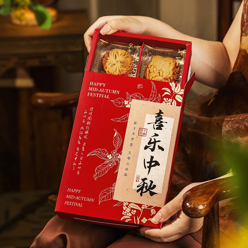 2026中秋蛋黄酥月饼礼盒空包装盒6/8粒装国风红色伴手礼品盒定制