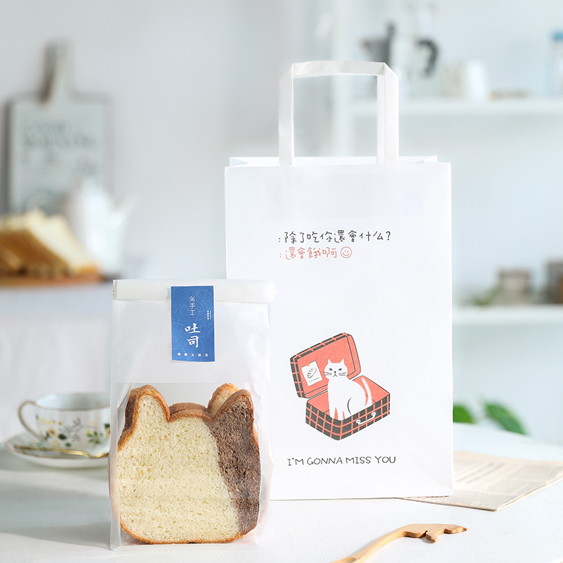 小清新风吐司面包手提牛皮纸袋月饼蛋黄酥包装袋烘焙点心打包袋子