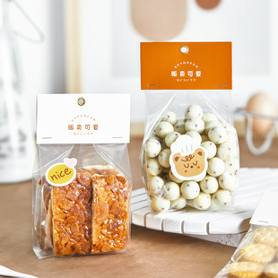 日式卡纸页眉饼干烘焙点心牛轧糖雪花酥曲奇饼干玛德琳包装袋子