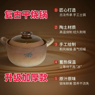 泽康传统土砂锅耐高温老式陶土手工瓦罐明火煮粥炖汤汤锅沙煲瓦煲