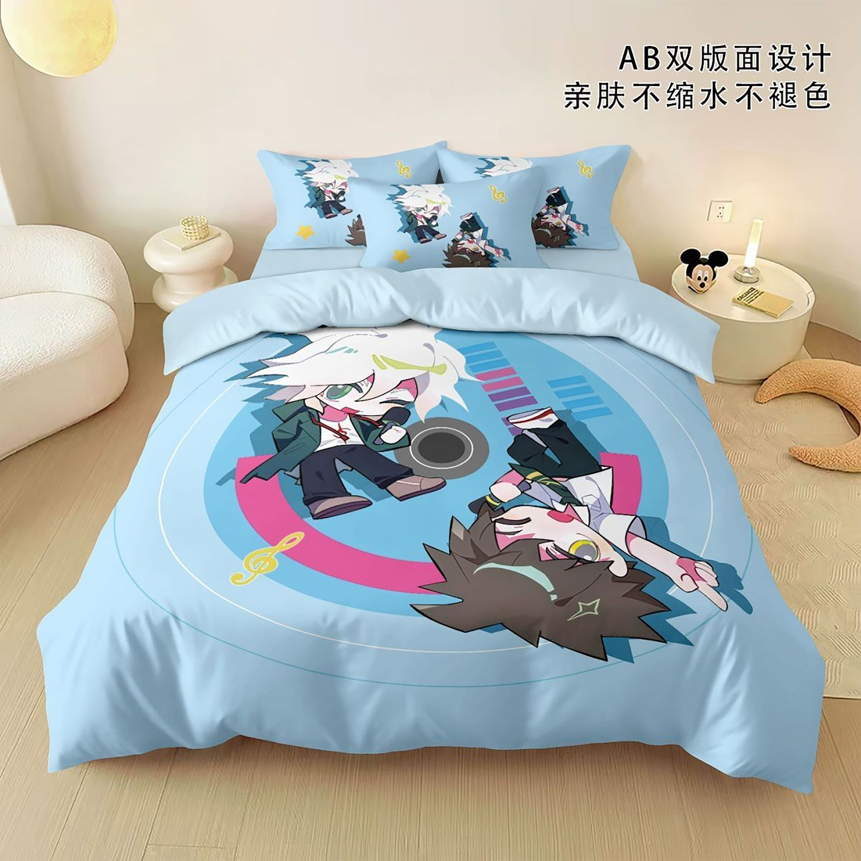 弹丸论破游戏被套四件套床笠款男孩学生宿舍床上用品三件套非纯棉