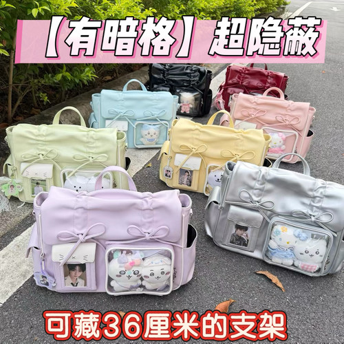 有暗格双肩痛包大容量演唱会追星可藏灯牌支架36cm应援包斜挎娃包