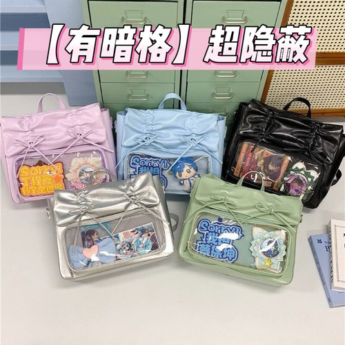暗格痛包演唱会藏灯牌支架