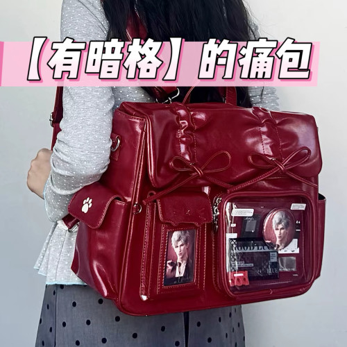新款【有暗格】的痛包