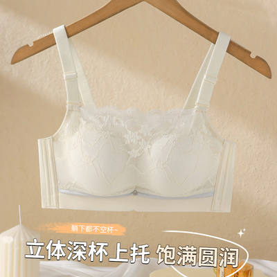 小胸加厚6CM聚拢显大无钢圈文胸