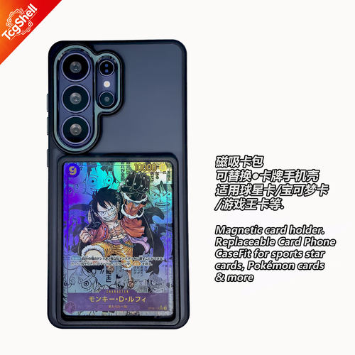 TcgShell适用三星S26ultra磁吸卡包手机壳可放航海王卡牌宝可梦ptcg游戏王球星卡S25U肤感海贼王保护套24plus