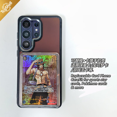 TcgShell适用三星S26U手机壳可放航海王卡牌宝可梦ptcg游戏王球星卡S26Ltra炫彩渐变硅胶海贼王保护套