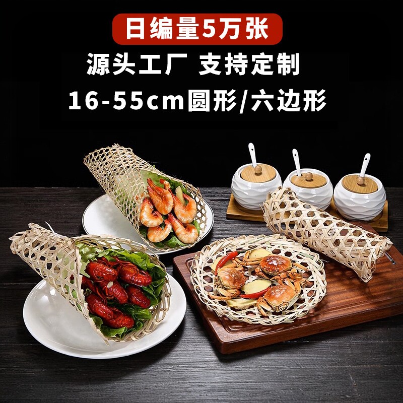 手工竹篦子竹编竹网垫炖鱼防粘锅底网圆形竹达网防糊底神器竹笪片