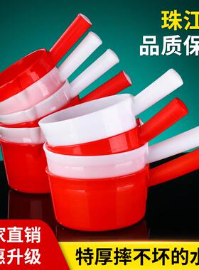 塑料水勺加厚红色大号水瓢熟胶家用舀水壳耐酸碱摔不烂白色水勺