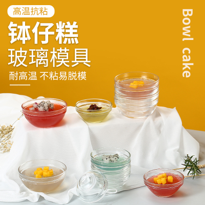 钵仔糕专用玻璃碗摆摊盒子果冻凉粉布丁绿豆糕宝宝辅食蒸糕模磨具