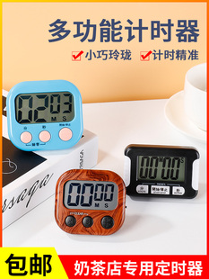 timer计时器奶茶店专用学生提醒器厨房计时器商用厨房定时超大声