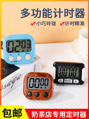 timer计时器奶茶店专用学生提醒器厨房计时器商用厨房定时超大声