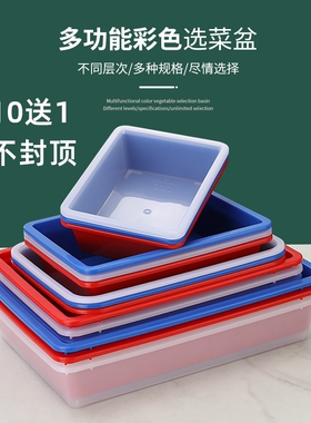 长方形加厚塑料方盘浅托盘家用水杯茶盘白色凉菜盘冰柜展示盘商用
