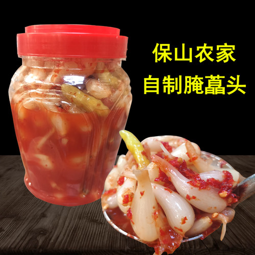 云南散装私房菜藠头脆辣包邮