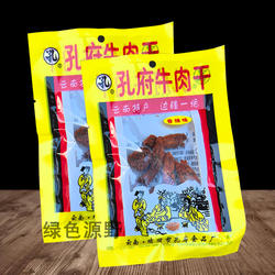 孔府牛肉干云南瑞丽特产边疆美食18g*50包手撕牛肉干巴香辣味零食