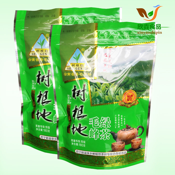 云南新茶2026明前茶昌宁特产树根地毛峰绿茶一芽一叶180克满2包邮