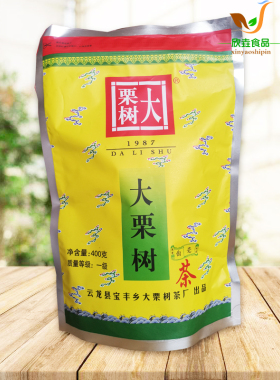云南特产大理云龙大栗树茶碧螺春茶2021新茶碧螺春一级 400g包邮