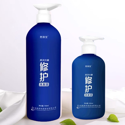 营养云南洗发水腾药美洲大蠊