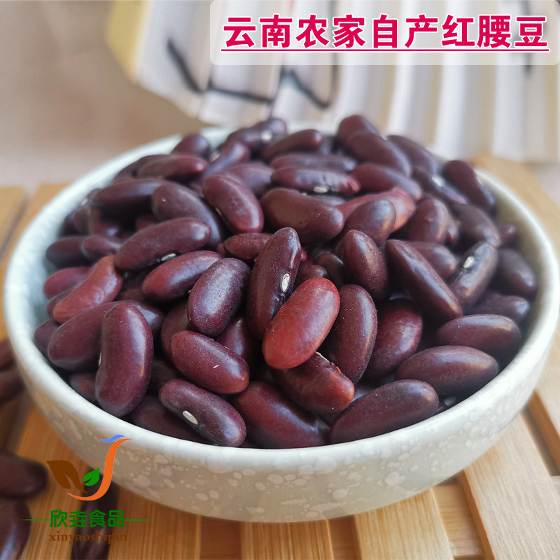云南农家红腰豆500g红芸豆大红豆饭豆杂粮煲粥煮汤特产满2包邮,粮油调味/速食/干货/烘焙,红豆,淘宝优惠券,粉丝福利购,淘宝优惠卷