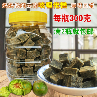云南特产 深山野生 咳哩佬克地佬糕 酸甜回甘300克 妈妈做的味道