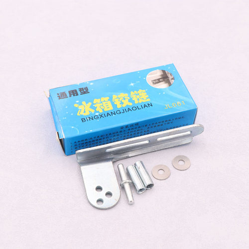 门铰链星星冰箱格林斯达冷柜冰柜