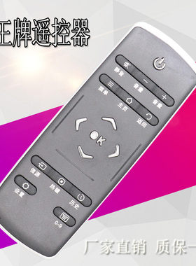 适用于TCL电视机遥控器 RC321SC11 RC320 SCI1 LCl1 LCI1 LC11 12