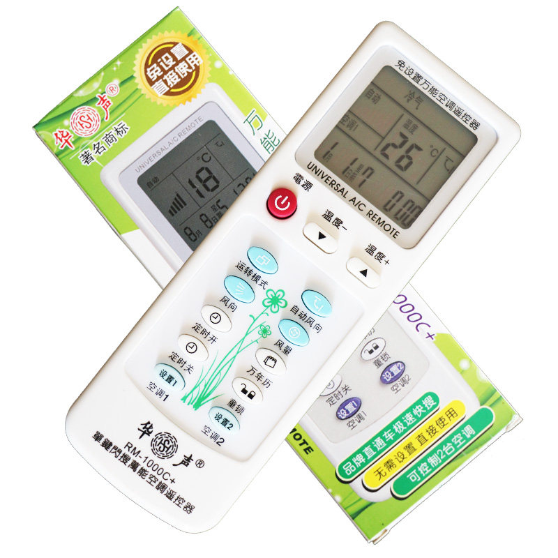 华声K-1000C空调万能遥控器品牌通用免设置控制两台空调童锁功能