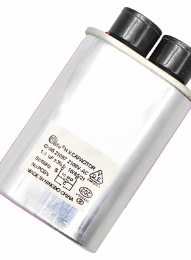 微波炉电容1.0UF微波炉高压电容