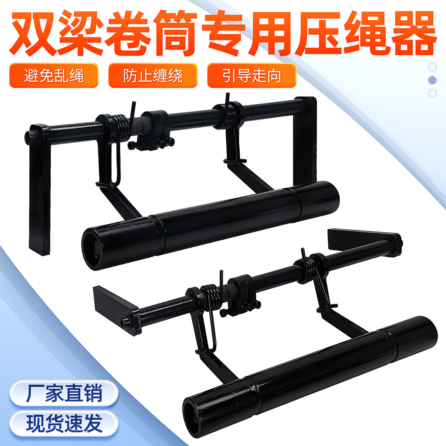 双梁卷筒卷扬机压绳神器钢丝绳防乱绳排绳器导绳器液压绞车可定制,五金/工具,其他起重工具,淘宝优惠券,粉丝福利购,淘宝优惠卷