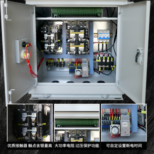 电磁吸盘控制柜高频强励磁无触点接触器电磁铁除铁器电器柜配电箱