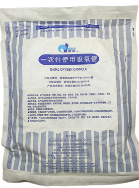 吸氧管10米家用双鼻塞鼻氧管医用氧气管鱼跃制氧机配件德尔新款