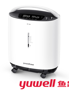 【现货】鱼跃制氧机8F-5W雾化医用老人孕妇吸氧机家用氧气机5L升