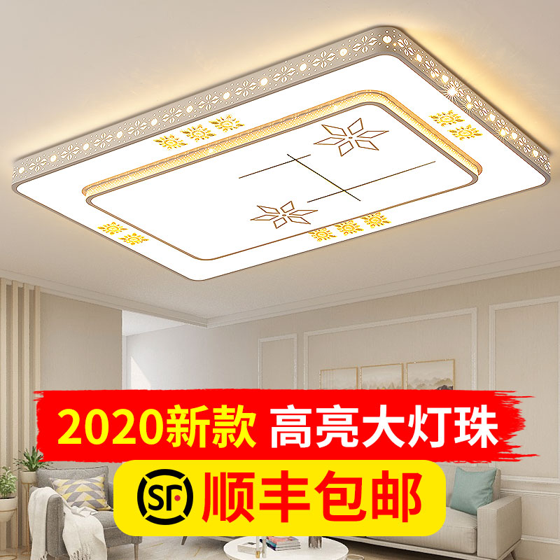 客厅灯2021年新款简约现代大气LED吸顶灯卧室家用大灯长方形灯具