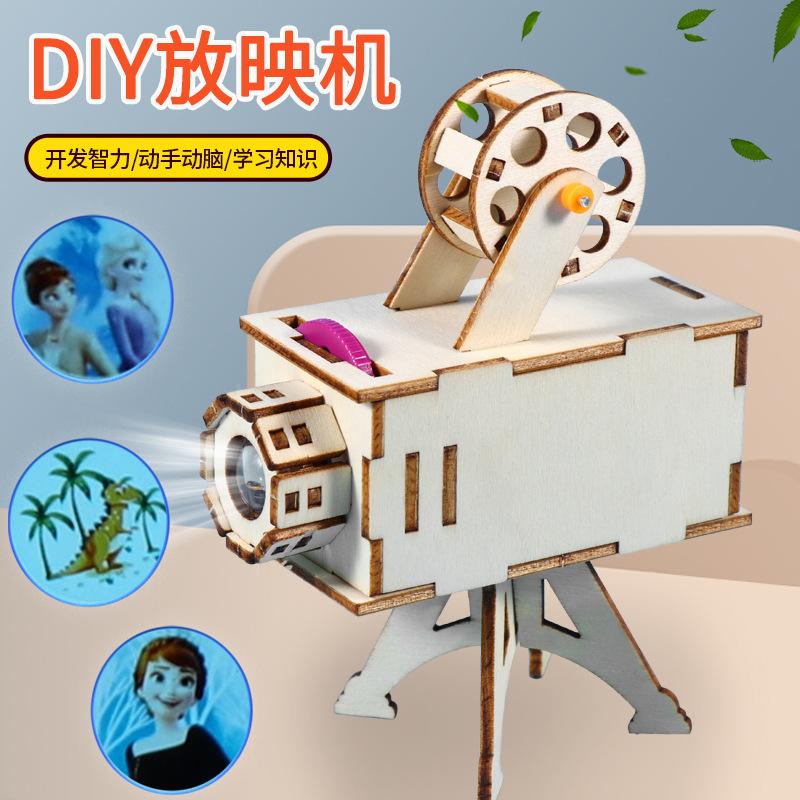 科技小制作小发明科学实验模型