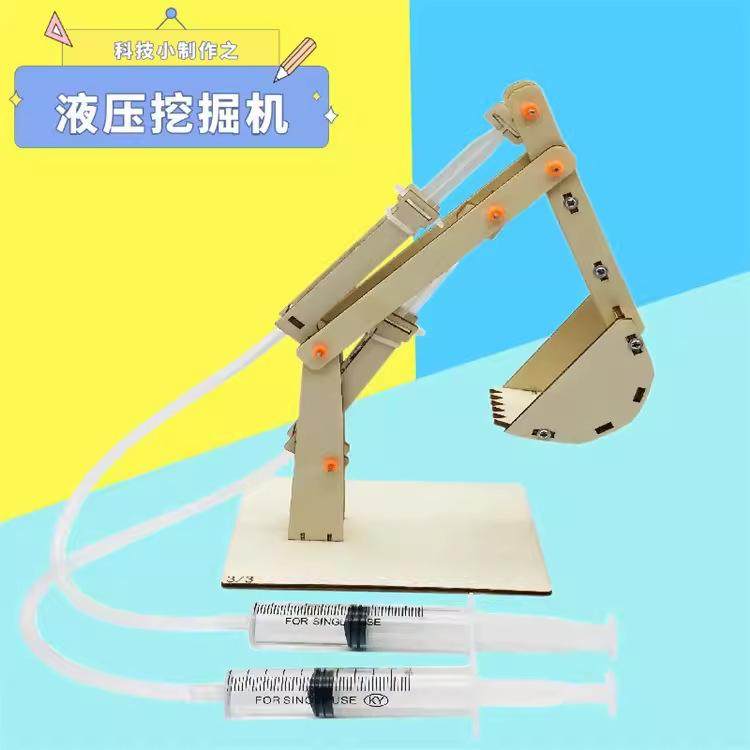 科技小制作液压挖掘机挖土机机