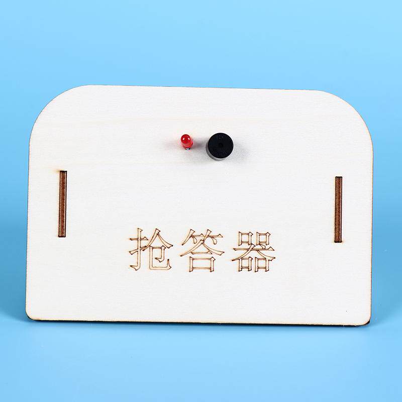 科学实验材料手工电路教具DIY