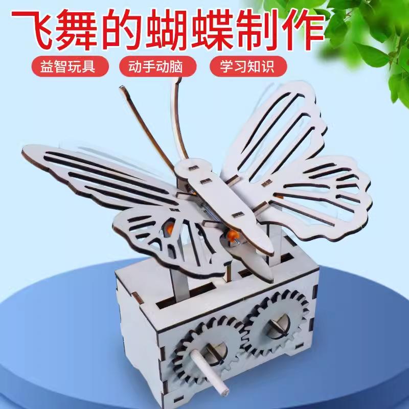 diy手工制作品科学实验器材