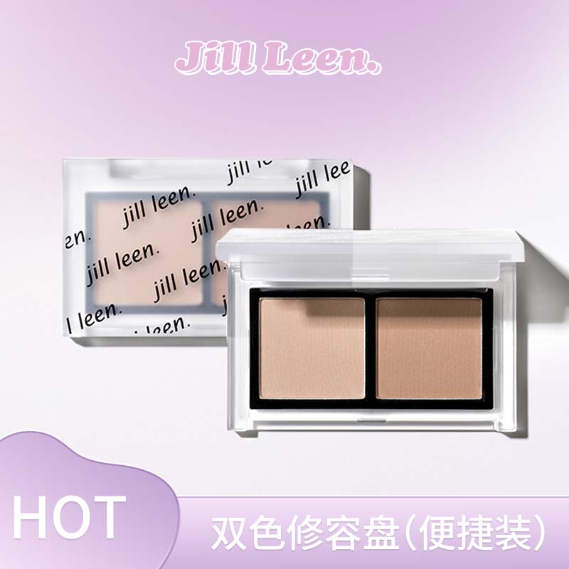 大雨自用jillleen阴影修容鼻影