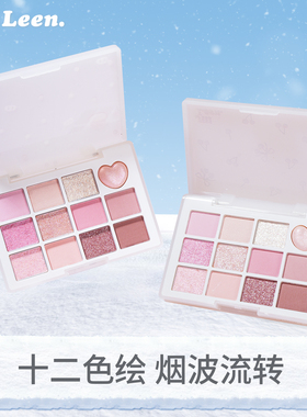 JILLLEEN十二色眼影盘哑光百搭珠光大地色限定款美丽眼影盘学生女