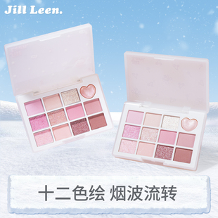 JILLLEEN十二色眼影盘哑光百搭珠光大地色限定款 美丽眼影盘学生女