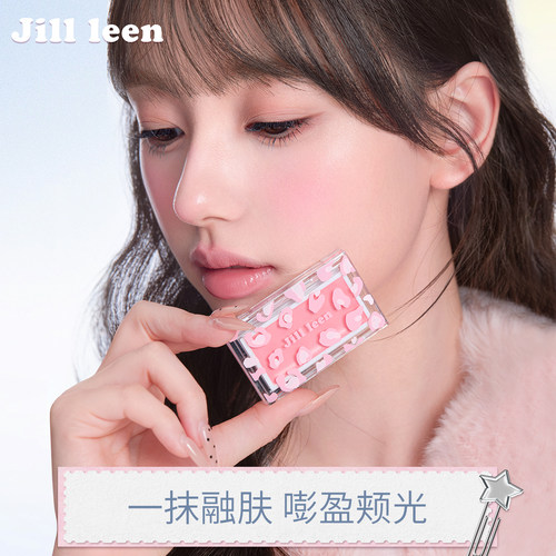 JILLLEEN腮红膏提升气色滋润
