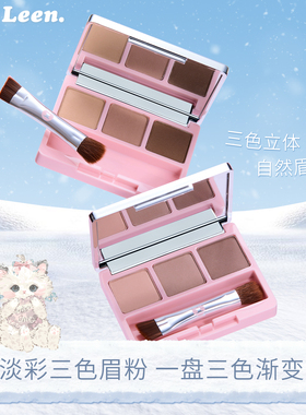 JILLLEEN绵绵猫三色淡彩眉粉野生眉持久自然不易晕染防水防蹭多色