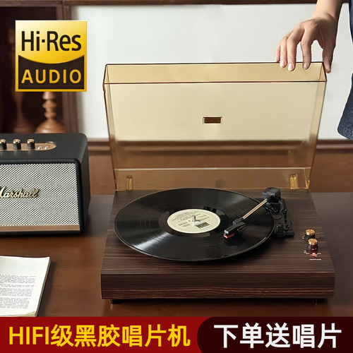 【新款】HiFi级复古黑胶唱片机