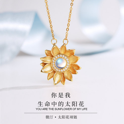 微汀正品天然月光石纯银女生项链